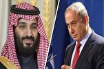 Netenyahu Suudi topraklarında Filistin devleti kurulmasını talep etti