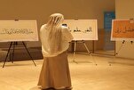 Kırgızistan’nın başkentinde Kur’an hat sergisi düzenledi