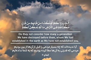 Nankörlerin helâkı