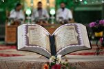 شھدائے غزہ کی یاد میں مقابلہ قرآن