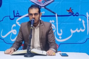 قاری مسعود موحدی‌راد کی تلاوت- سوره احزاب + ویڈیو