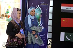 بتیسویں بین الاقوامی قرآنی نمایش کا خارجی حصہ
