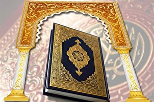 یاد خدا سے غافل نہ ہو