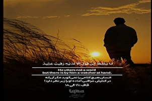اسٹوری موشن | شہ رگ سے نزدیک تر