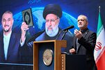 ایرانی صدر کی 
