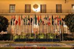 ۳۱ عربی و اسلامی ممالک کی جانب سےگریٹر اسرائیل کی شدید مخالفت