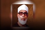 ضرورت مندوں کو شیخ الحصری کا قرآنی تحفہ