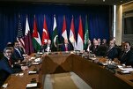 اسلامی ممالک کے اجلاس میں غزہ جنگ بندی بارے ٹرمپ کی تجویز