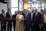 اردن میں بین الاقوامی 