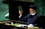 伊朗总统在联合国弘扬《古兰经》真理